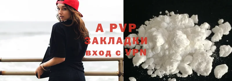 Alfa_PVP кристаллы  Азнакаево 