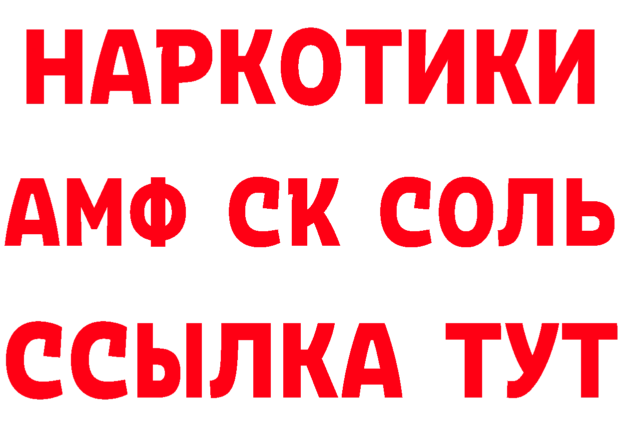 ГАШИШ Изолятор зеркало площадка гидра Азнакаево