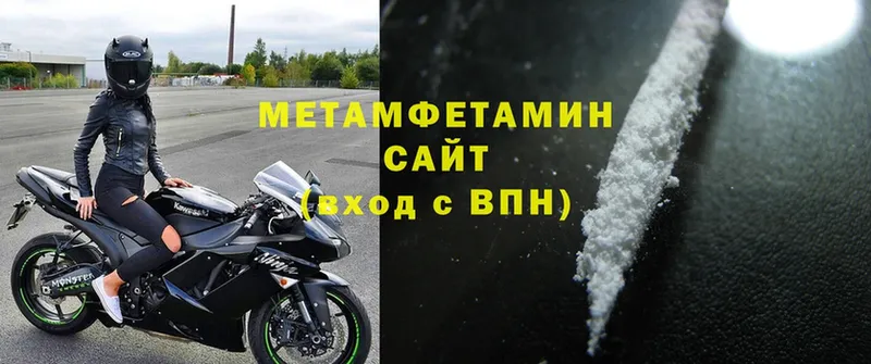 МЕТАМФЕТАМИН Methamphetamine  Азнакаево 