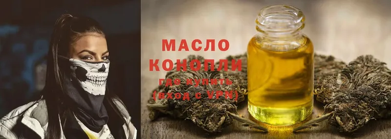 Дистиллят ТГК THC oil  как найти закладки  маркетплейс состав  Азнакаево  omg ссылки 